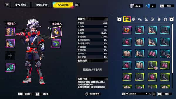 游戏截图3
