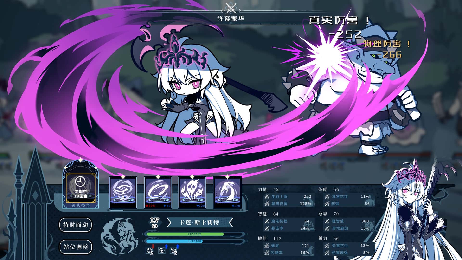 游戏画面3